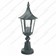 Rimini 1 Light Pedestal Lantern